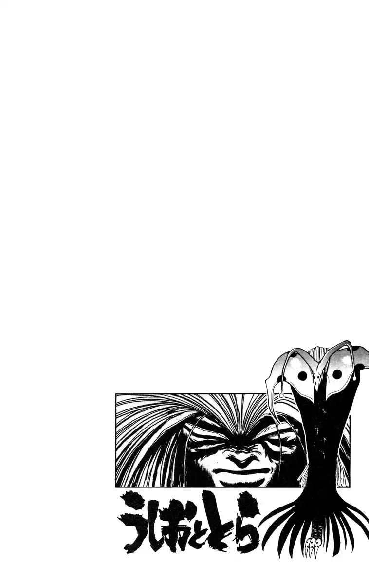 Ushio and Tora Chapter 151 21